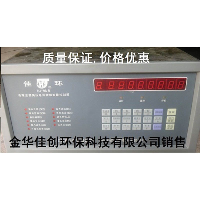 绥化DJ-96型电除尘高压控制器